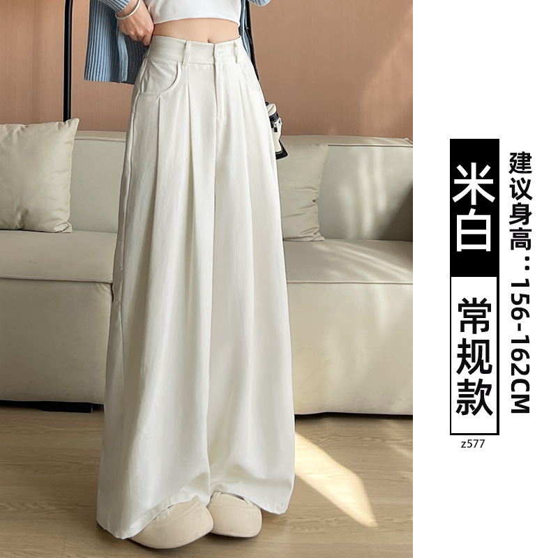 奶芙西装裤女夏薄款2025新款高腰垂感白色裤子宽松慵懒冰丝阔腿裤