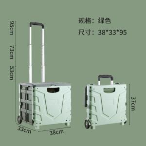 家柏饰(CORATED)买菜车小拉车家用手推车爬楼梯拉杆车野餐超市折叠购物车 牛油果绿[平地·实惠款]