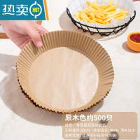 敬平空气炸锅专用纸家用吸油方形的锡纸盘油纸碗纸硅油烘焙隔油 [3-5升用]本硅油纸_500张