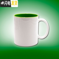 三维工匠定制创意陶瓷diy可印照片logo刻字做个性潮流带盖勺情侣杯 圆把绿色马克杯内彩杯