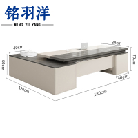 铭羽洋经理桌D#180*120*75cm张