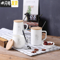 三维工匠马克杯套装家用带盖勺个性一家三口四口杯子创意亲子杯陶瓷家庭装