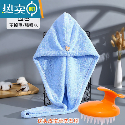 敬平2021新款加厚干发帽吸水速干器可爱浴帽干发巾女擦头发毛巾 常规蓝色+送按摩洗发梳