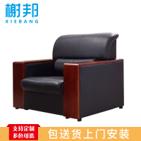 榭邦 办公家具 优质沙发 单人沙发 24