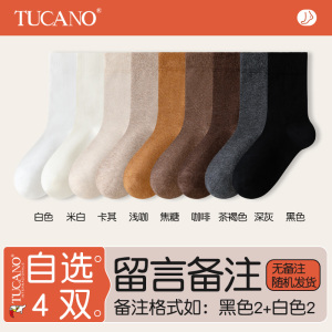 啄木鸟无骨袜子女中筒袜夏季薄款纯棉纱白色月子袜2025新款运动长袜夏天