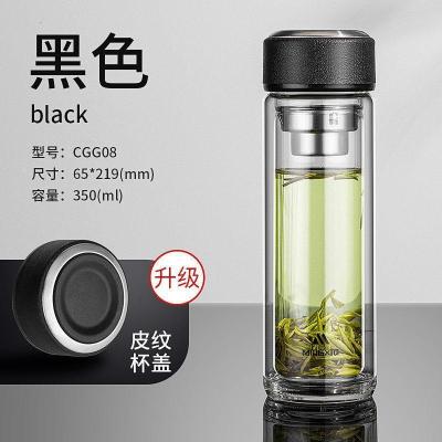 家柏饰(CORATED)双层玻璃杯男女士水杯便携杯子隔热带盖过滤网茶杯家用泡茶杯 [升级皮纹杯盖]黑色350ml