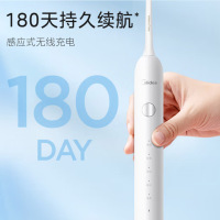 美的(Midea)电动牙刷成人软毛声波全自动 防水感应式充电MR1系列极地白MC-AJ0101