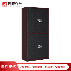 [理政]钢制保密柜 指纹国宝锁电子密码柜 铁皮柜文件柜 保险柜 储物柜 档案柜