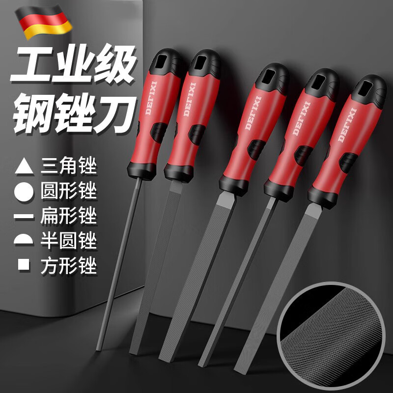 JCZS德国品牌锉刀打磨工具圆平戳刀半圆搓刀打磨金属高硬度钢锉三角挫 T12高碳钢(6寸)中齿[半圆锉]