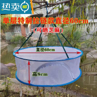 敬平家用新款折叠晒鱼晒干菜鱼虾防蝇袜子晒衣服网兜晒东西多功能器 单层特制拉链款60厘米晒衣篮