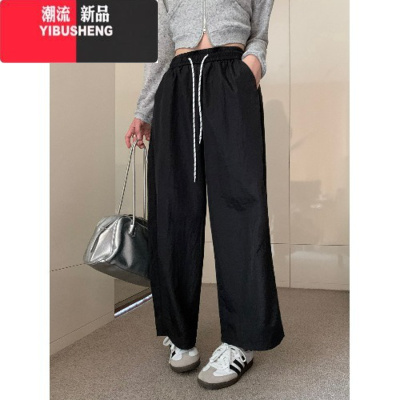 YIBUSHENG松紧腰抽绳速干阔腿裤休闲裤女季高腰显瘦直筒裤九分裤
