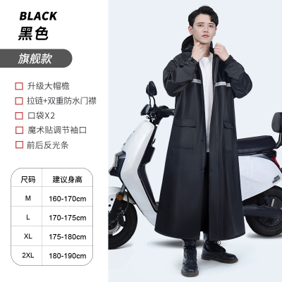 正雨雨衣电动车长款全身防暴雨成人骑行单人男款女电动电瓶车雨披9063