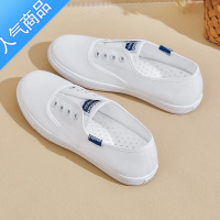 SUNTEK小白鞋女夏季超火新款透气薄款布鞋春秋运动休闲学生一脚蹬单鞋子