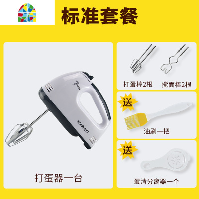 打蛋器手持电动家用手提打奶油蛋清鸡蛋打发器蛋糕烘焙自动搅拌机 FENGHOU 套餐组合一