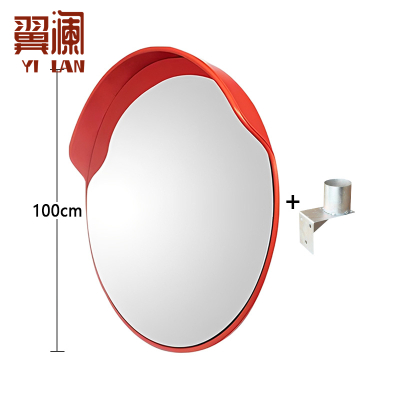 翼澜 球面镜 100cm 个