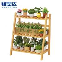 铭思达花架三层70cm个