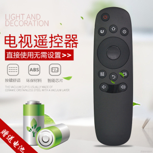 启朝电视机遥控器RID850 40U3 50U3 55U3 65U3 55G6 43A1U通用原装