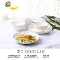 封后日式18件碗碟套装 家用饭碗可爱少女心陶瓷餐具碗盘家用碗筷组合 FENGH 南瓜粉4碗4盘4勺4筷1汤碗1大勺配8“