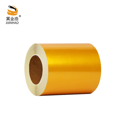 冀金浩 反光警示胶带 黄色 15cm*25m 卷