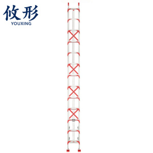攸形 伸缩梯
