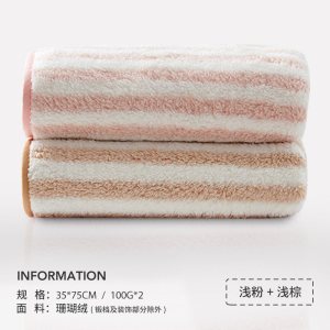 []毛巾吸水速干 家用洗脸装成人女擦脸一条装