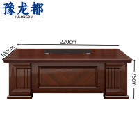 豫龙都办公桌220cm张