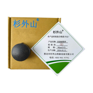 杉外山 PE热熔管件 堵帽水管接头 个