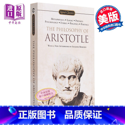 [正版]中商原版[英文原版]The Philosophy of Aristotle/Aristotle 亚里斯多德