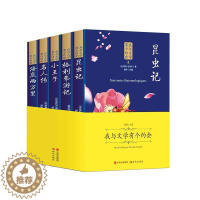 [醉染正版]正常发货 正邮 我与文学有个约会 郭婷 书店 社会科学丛书、文集 现代出版社书籍 读乐尔书