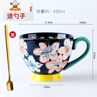 手工手绘陶瓷早餐杯创意牛奶杯女性下午茶咖啡杯喝水杯可爱燕麦杯 敬平马克杯