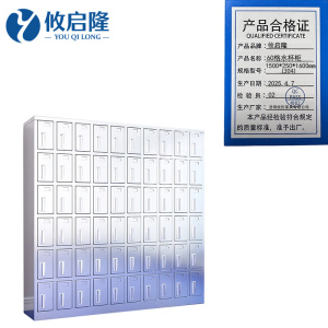 攸启隆