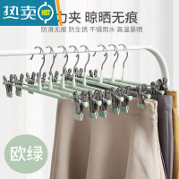 敬平裤架浸塑裤夹多功能内裤内衣夹防滑裤子夹裙子晾衣架袜架 纳米无痕裤架-欧绿 10个