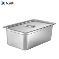 亿安宣 304不锈钢1/1份数盆 53*33*15cm /个