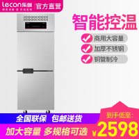 lecon/乐创 商用四门冰箱冷柜立式冷藏柜 大容量冷冻双温饭店冰柜 双门不锈钢全冷冻