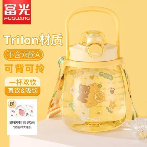 富光水杯男女生高颜值大肚杯子1500ml儿童学生tritan塑料杯耐高温