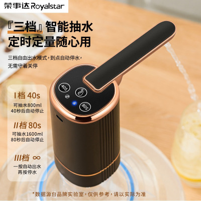 [补贴10%]水桶桶装水抽水器电动吸水泵抽水水桶自动取水饮水机压水器出水