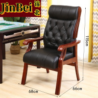 锦北实木电脑椅会议椅皮革办公椅人体工学椅职员椅308黑头层牛皮