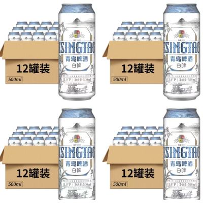 青岛白啤11°P罐装500ml*12整箱装(10件起步售卖)