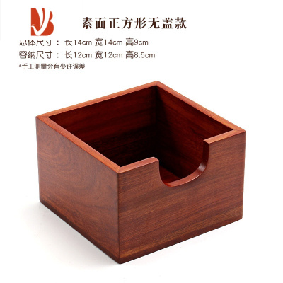 三维工匠商用正方形纸巾盒西餐厅饭店纸巾架竹质方巾纸收纳盒定制LOGO刻字 14cm原木色正方形无盖纸巾盒