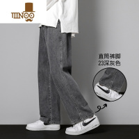 YANXU水洗牛仔裤男士潮牌直筒宽松阔腿男生拖地休闲运动长款裤子