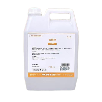 围士莲 油烟净 G-17 5L 桶