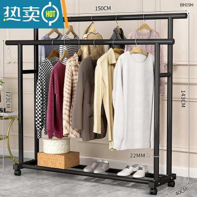 敬平简易晾衣架落地卧室折叠家用晾衣服杆室内阳台架子凉晒挂衣架衣柜 1.5米黑色?特粗双杆带轮?双倍挂衣