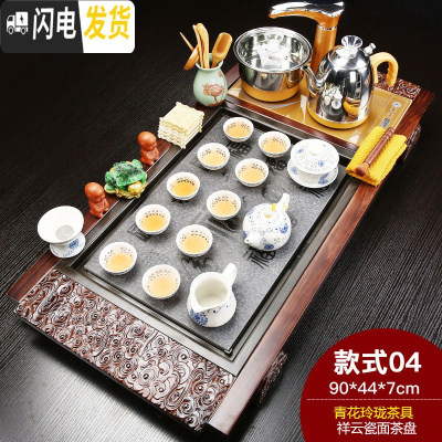 三维工匠功夫茶具套装家用紫砂陶瓷全自动电磁炉一体茶台茶道实木茶盘 新祥云瓷面青花玲珑 28件