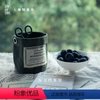 军绿色 [正版]万用笔筒·东方档案馆|桌面悬挂两用|重磅油蜡帆布纯棉装饰印标|作家周边手帐|上海译文出版社七海制造局七海