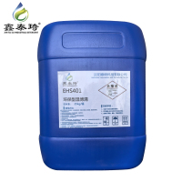 鑫泰琦-环保型温博清-EHS401 25kg/桶-桶