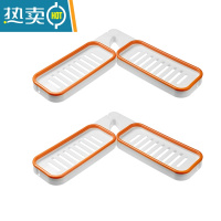 敬平浴室旋转置物架多功能家用收纳架免打孔双层香皂盒壁挂式肥皂架 橙色2个装