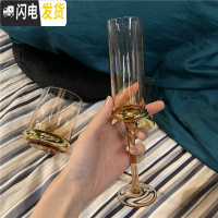 三维工匠又又海 轻奢金底玫瑰金色高脚红酒杯香槟杯玻璃杯水杯饮料杯 轻奢金底酒杯瘦款