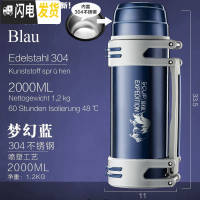 三维工匠SCUP保温壶 第3代 不锈钢保温杯户外大容量便携旅行热水瓶2 2梦幻蓝304[喷塑][内钢盖]