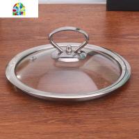 锅盖钢化玻璃锅盖加厚家用炒菜锅锅盖子圆形透明大号小号防爆耐摔 FENGHOU 28T型钢(适合内径28-29cm)