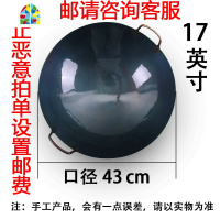 酒店煤气灶专用炒锅老式无涂层双耳熟铁锅商用炒菜锅 FENGHOU 双耳锅18英寸(口径约46厘米)(免费开锅)